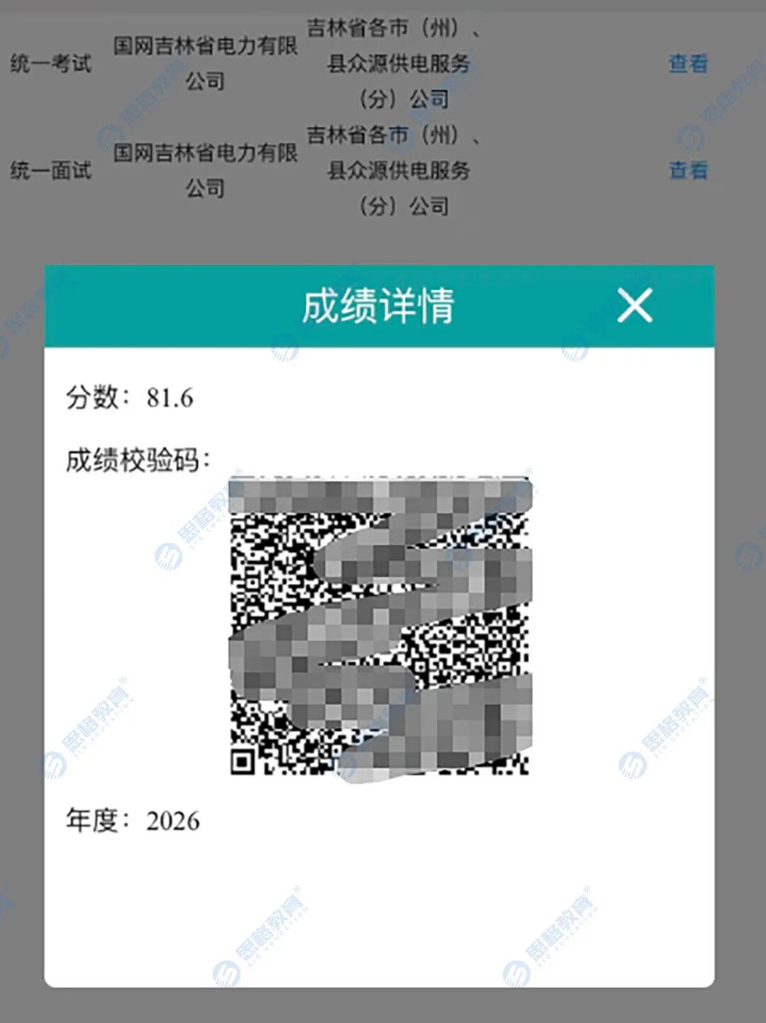 ebee9d859ab79135653ca2539ba90a56.jpg