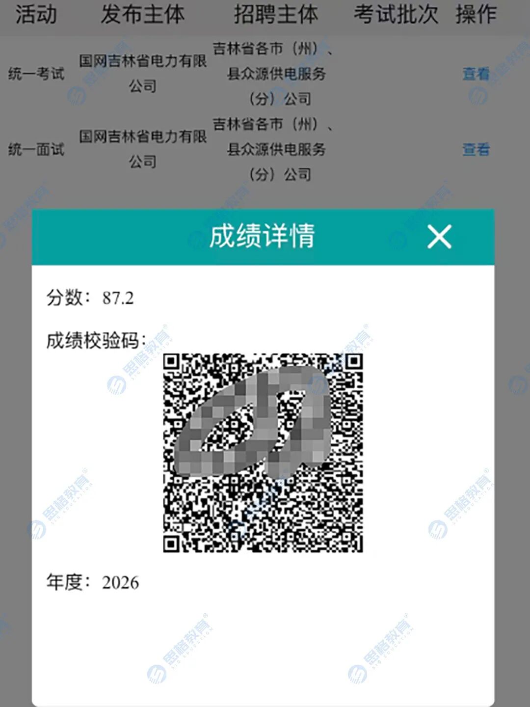 2b25fd8e2a27d8d3b82c18ac3585293b.jpg