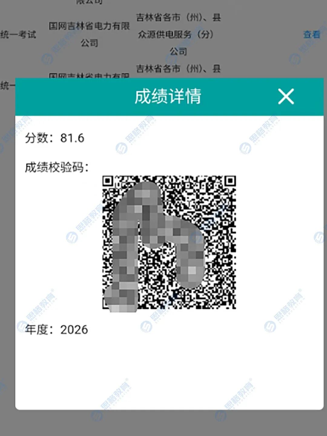 05ae437cb0a2c1888d404e1fa7659b32.jpg