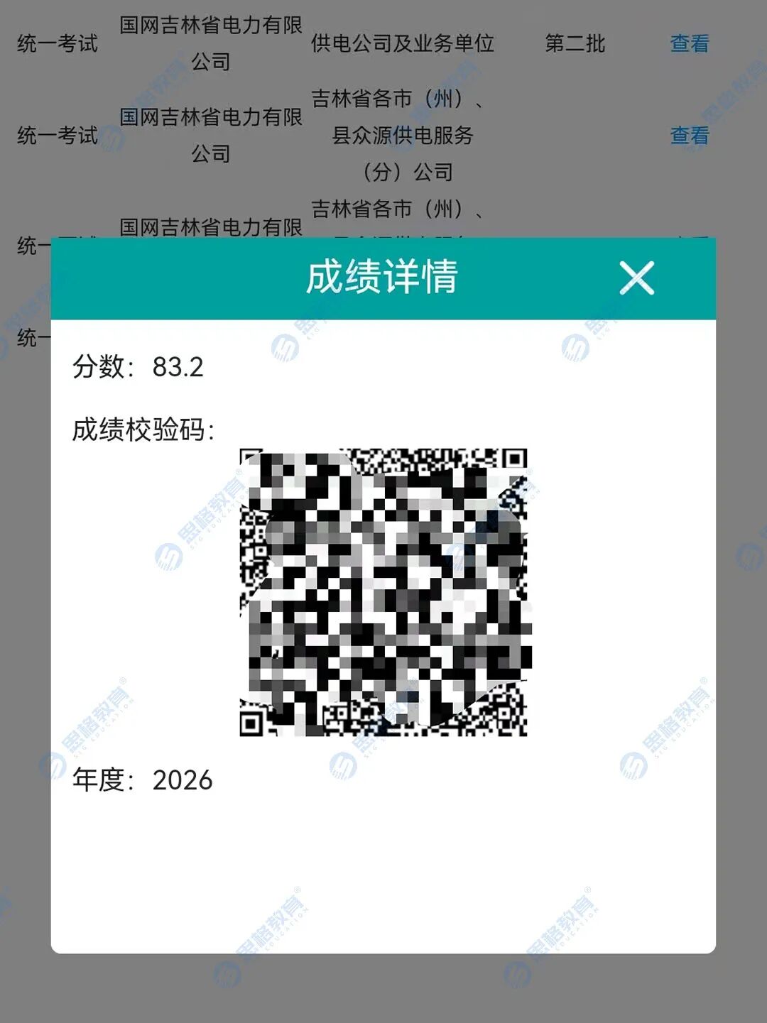 a8805469b59cf0b4f649c41e70bdfbcc.jpg