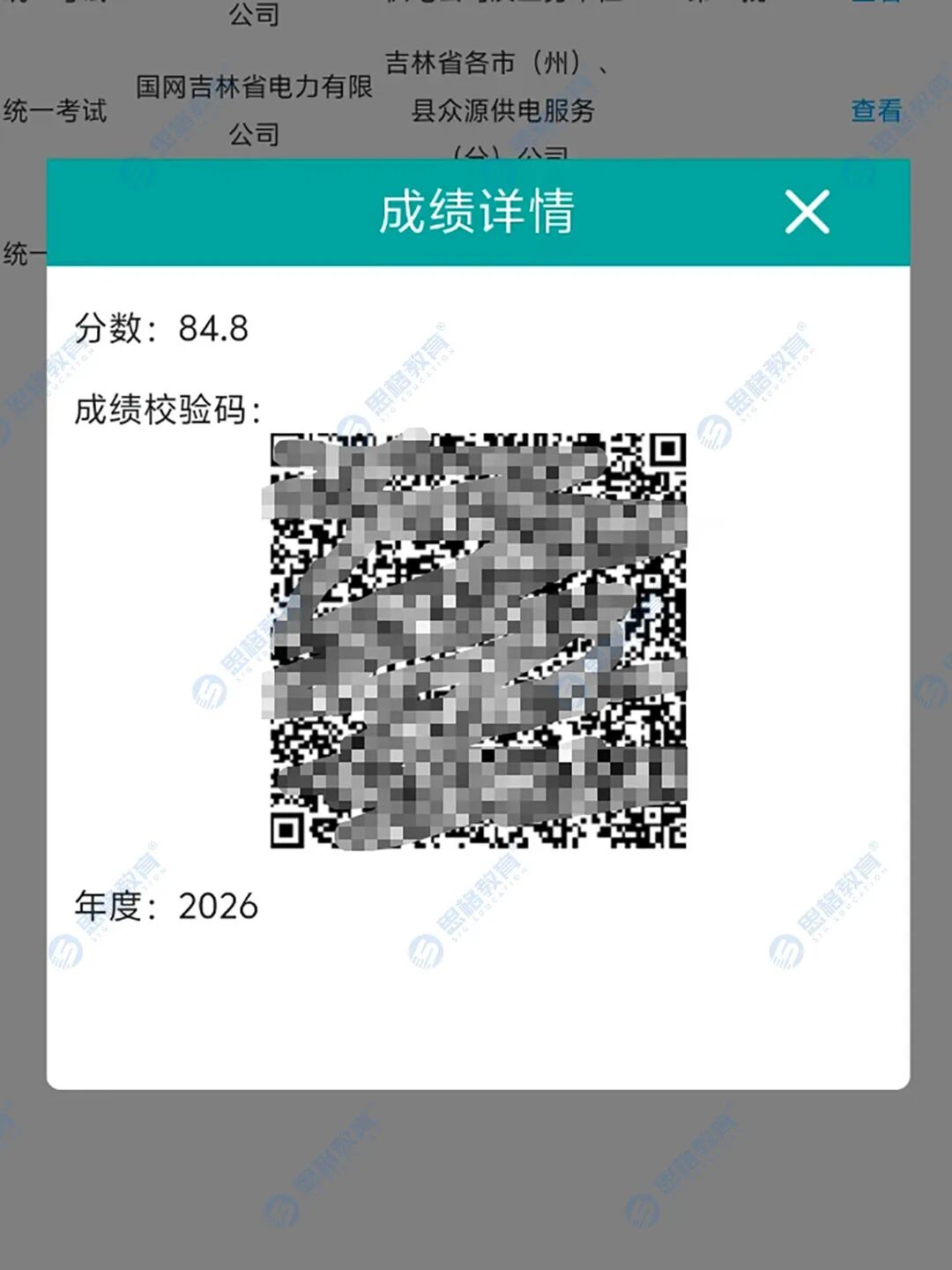 54d3799353aa28238cc735b7c9a050cf.jpg