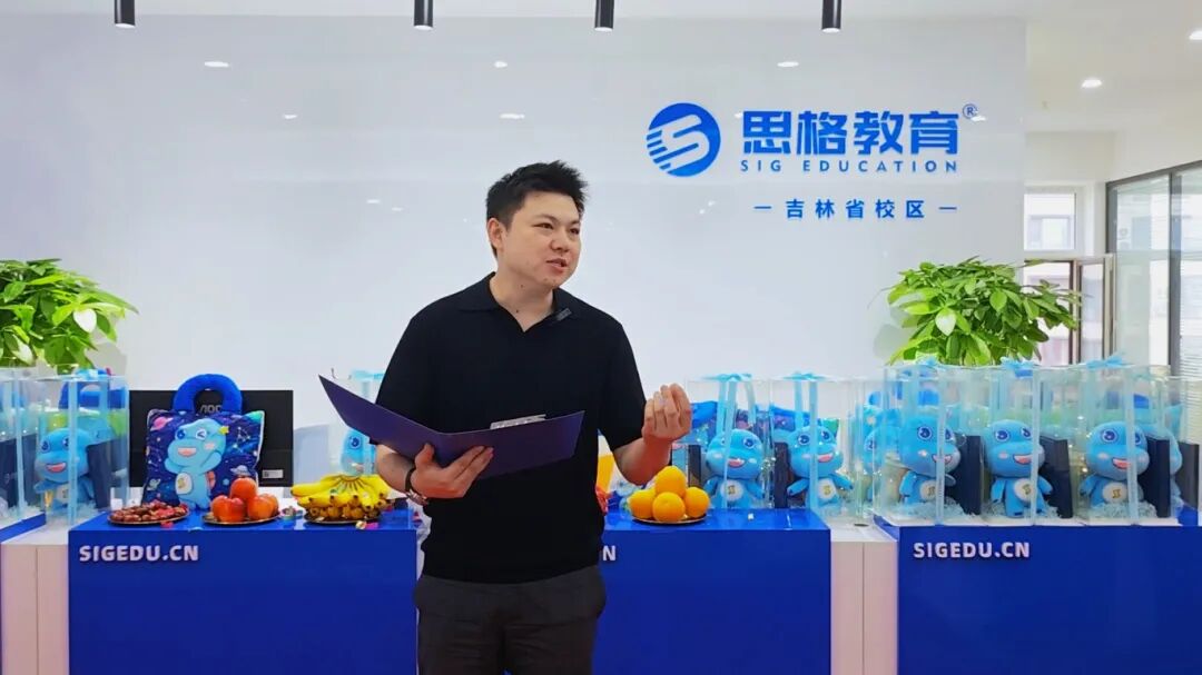 思格吉林校区乔迁仪式(34).jpg