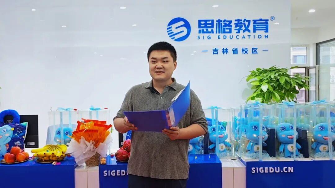 思格吉林校区乔迁仪式(26).jpg