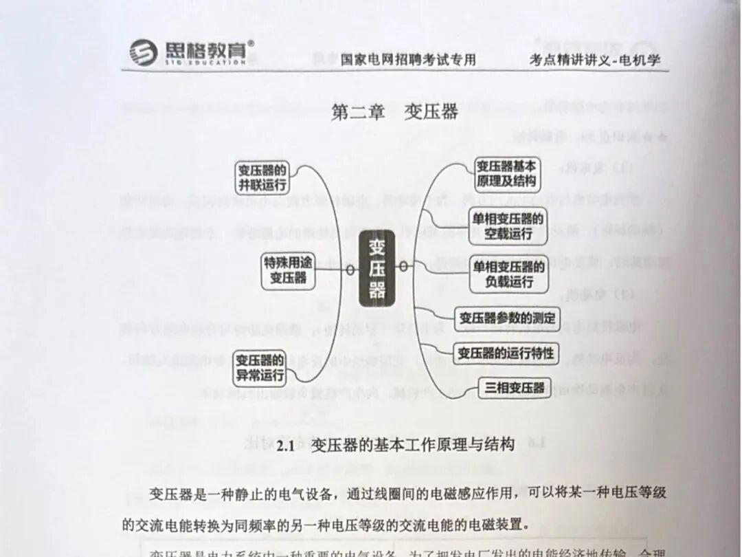 扫描全能王 2025-7-11 15.52(1)_1.jpeg