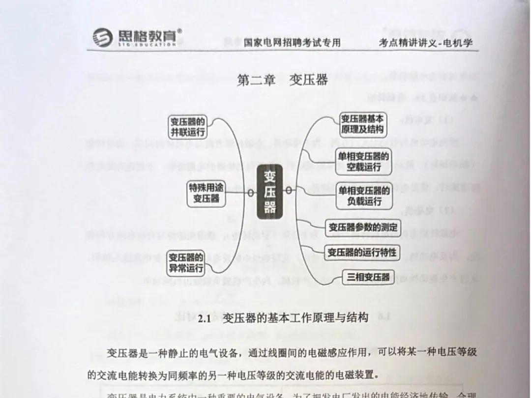 扫描全能王 2025-7-11 15.52(1)_1.jpeg