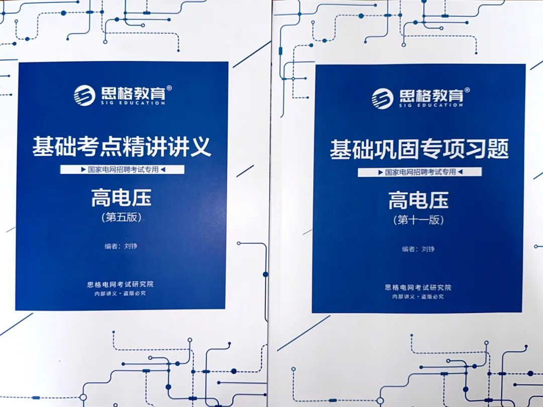 扫描全能王 2025-7-11 16.28(1)_1.jpeg