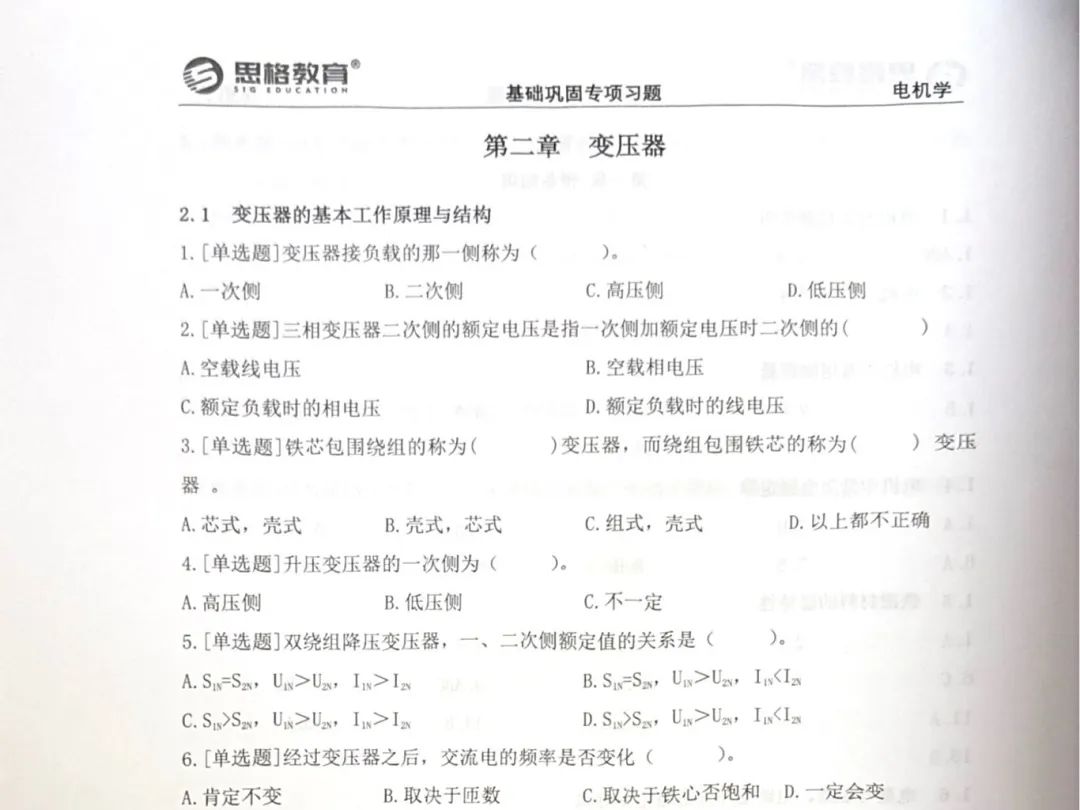 扫描全能王 2025-7-11 15.52_1.jpeg