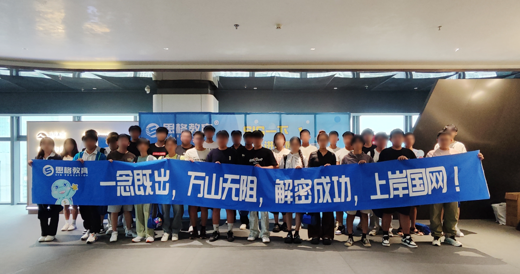 大合影.png