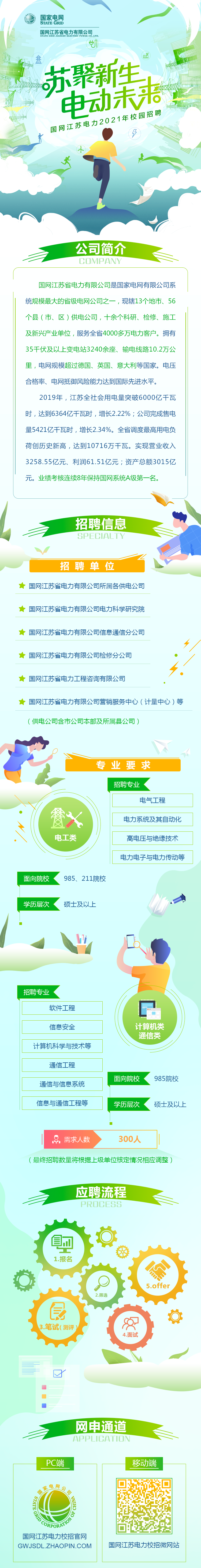 微信图片_20200911094651.png