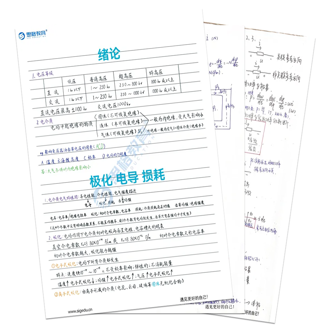 未标题-1.png