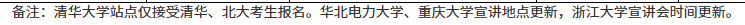 河南电力.png