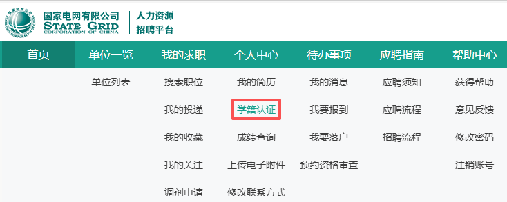 填寫(xiě)3.png