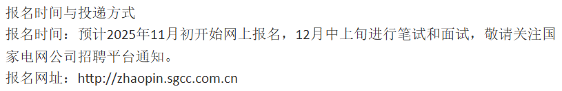 公告消息.png