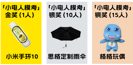 小電人??季W(wǎng)絡(luò )---副本.png