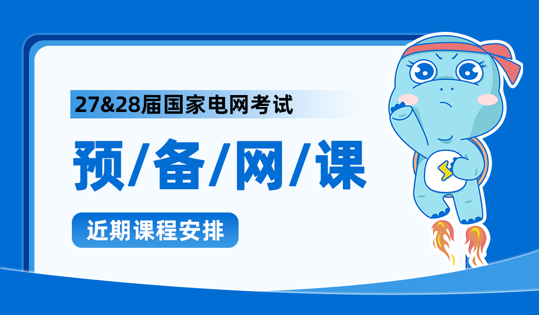 開課標(biāo)題.png