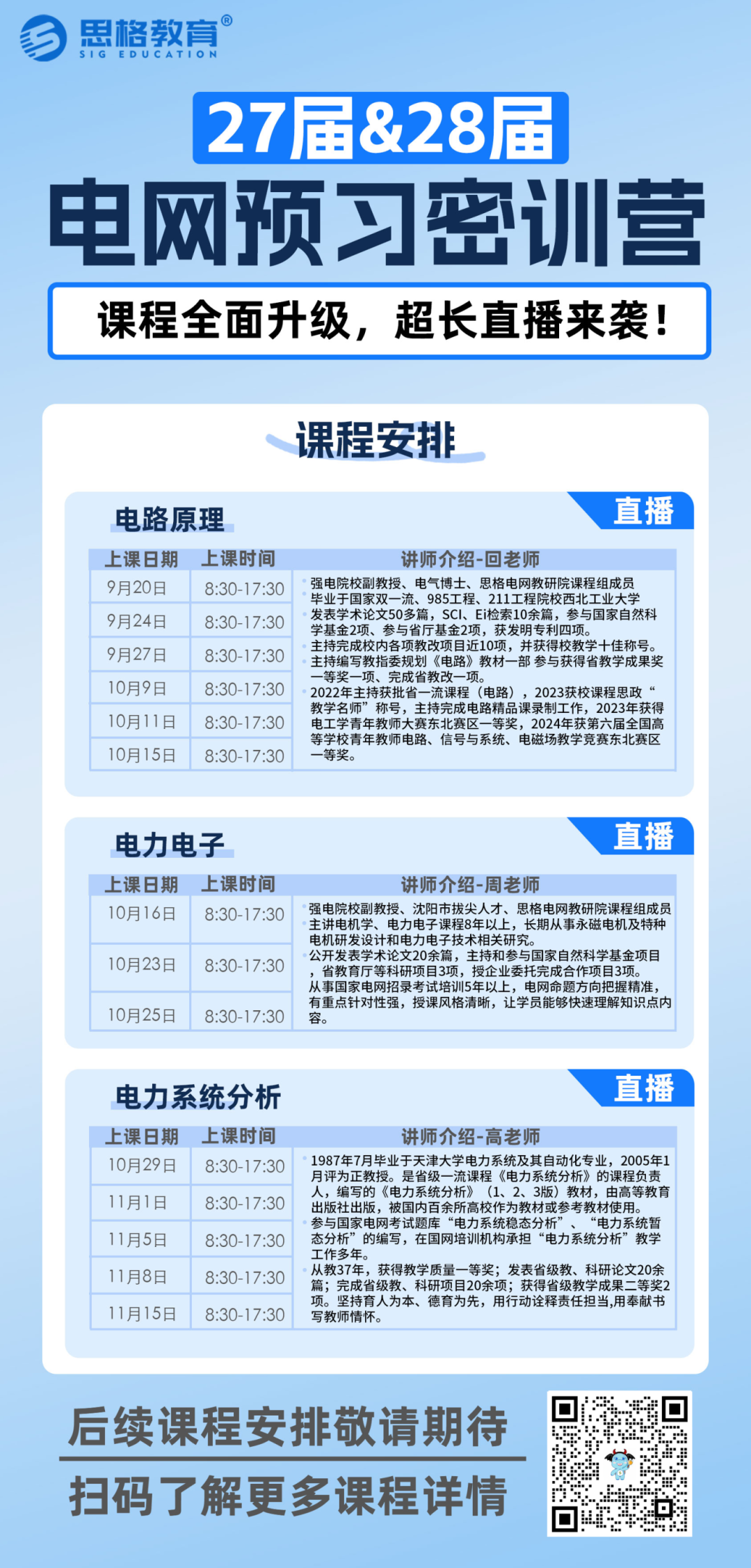ae255af2f2d4c3884a1c3527d4055803.png