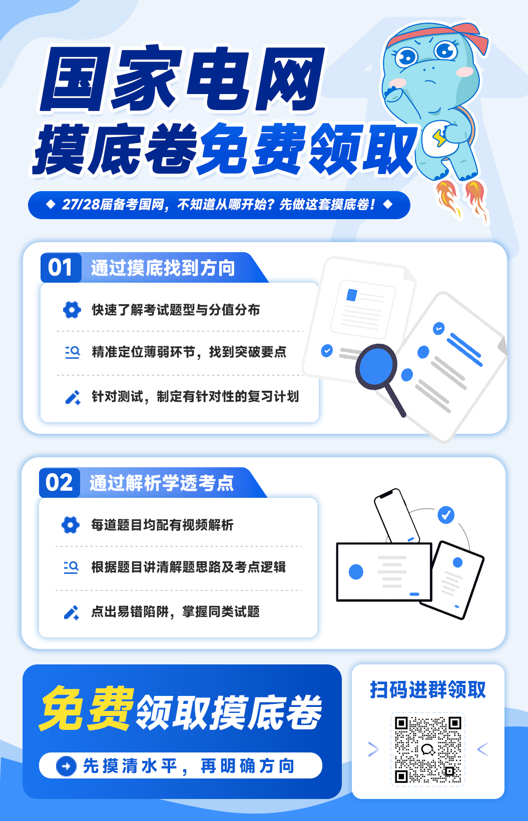 ChatGPT-Image-May-27,-2026,-11_48_37-AM.png