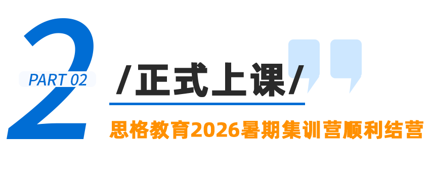 wechat_2025-08-30_105442_0152.png