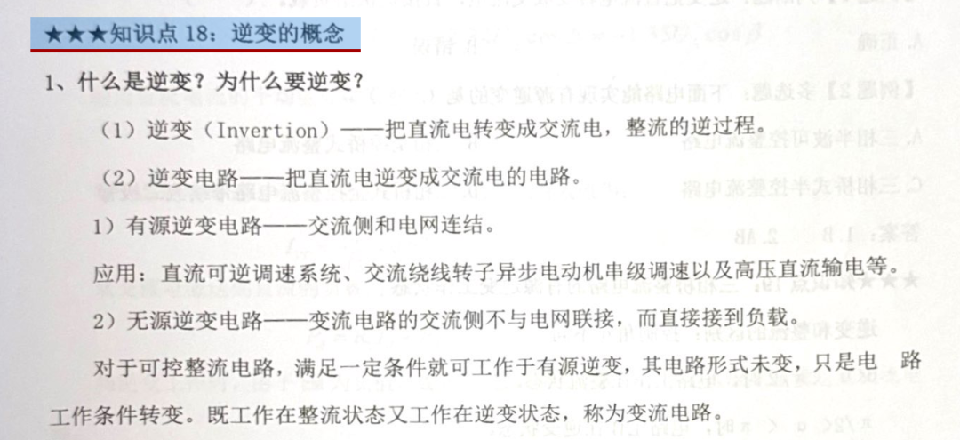 扫描全能王 2025-7-11 15.44_1.png