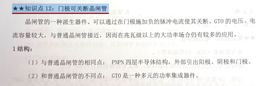 扫描全能王 2025-7-11 15.43_1.png