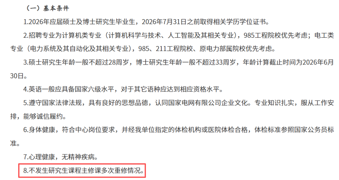 客户服务中心.png