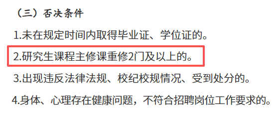湖北电力.png