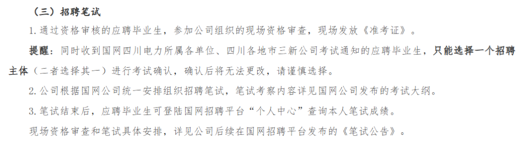 26黑龙江二批.png