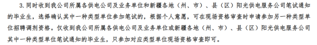 26黑龙江二批.png