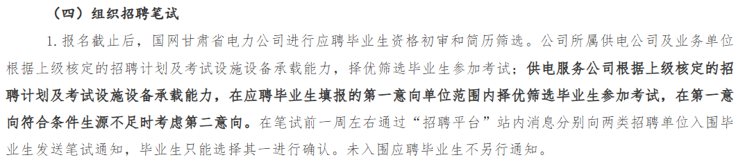 26黑龙江二批.png