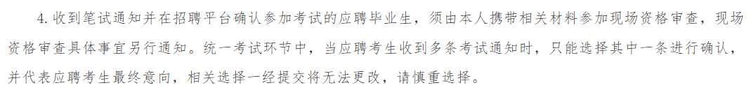 26黑龙江二批.png