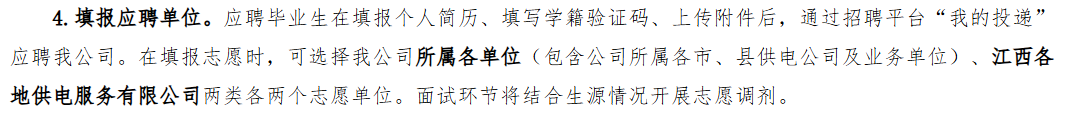 26黑龙江二批.png