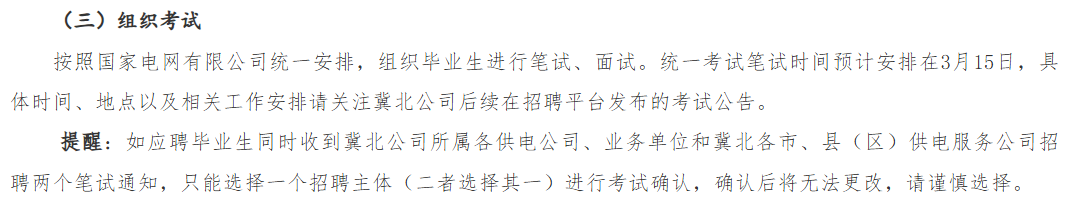 26黑龙江二批.png