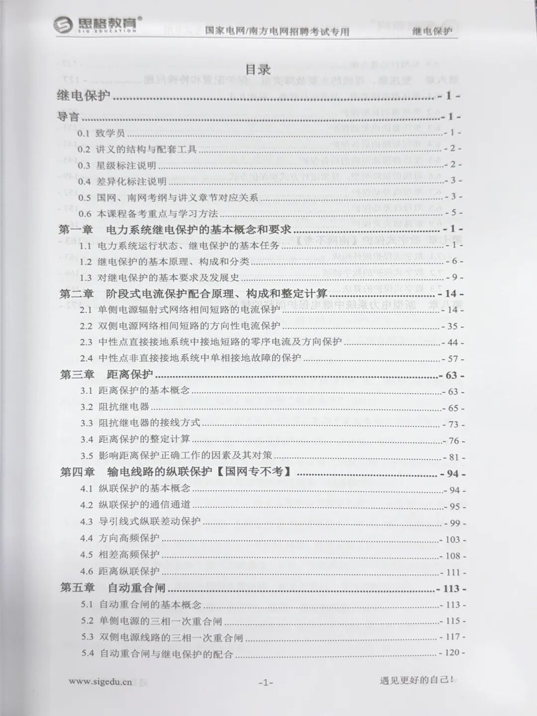 目录A1.jpg