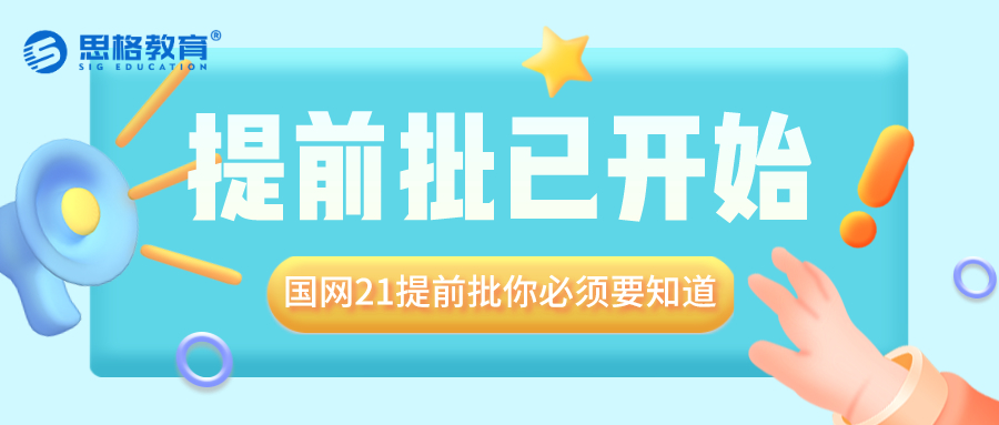 微信图片_20200911171109.jpg