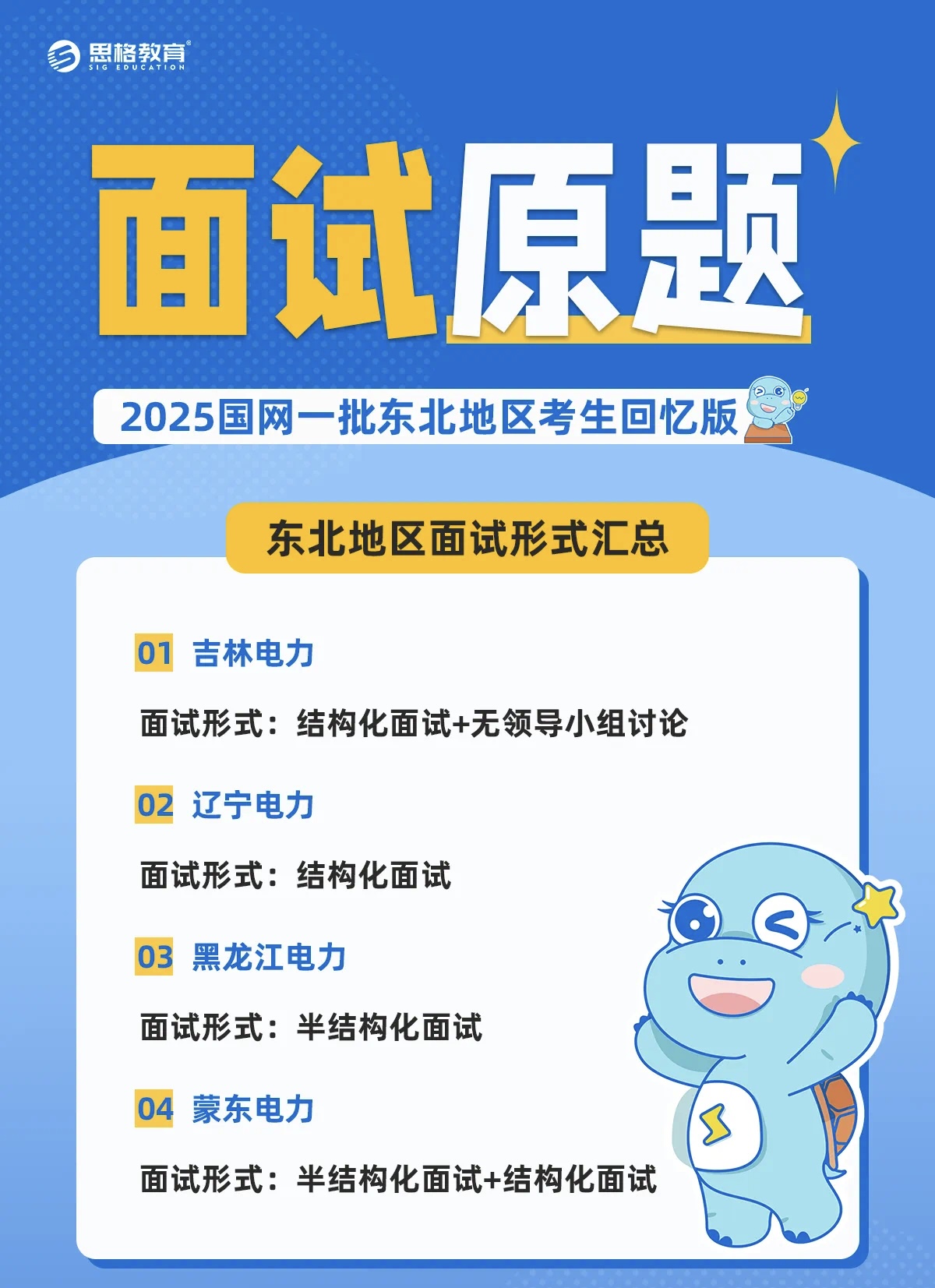 IMG_2179.PNG
