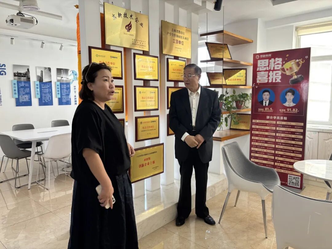 李发锁 李老师 2025年7月2日到思格参观.jpg