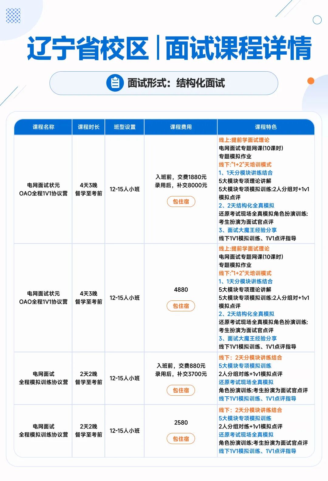辽宁.jpg