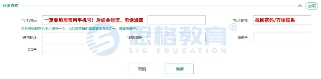 联系方式.jpg