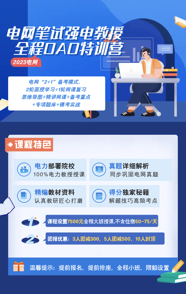 蓝色渐变教育手机海报 (4).jpeg