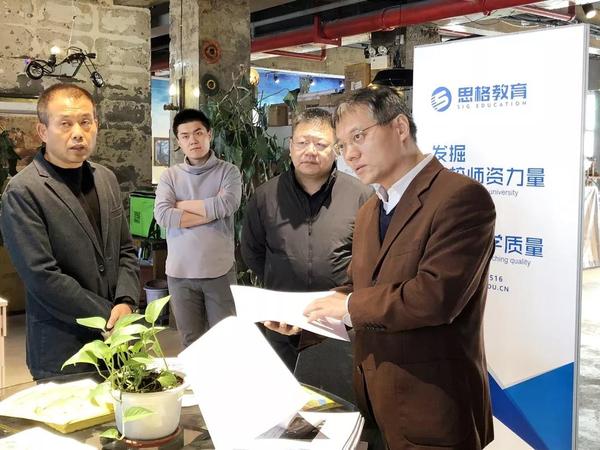 新闻吉林省工信厅副厅长王大宁赴思格教育走访调研