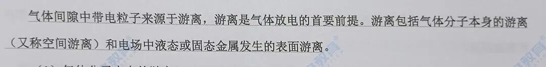 8.1.jpg