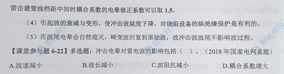 12.2.jpg