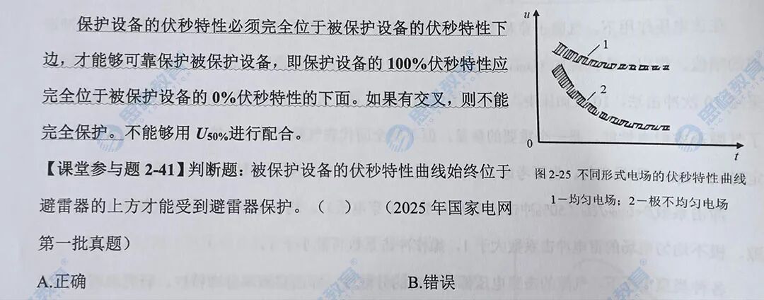 10.1.jpg