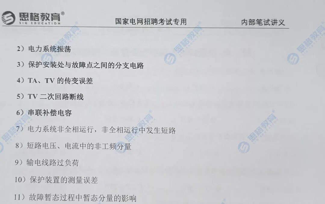 20.2.jpg