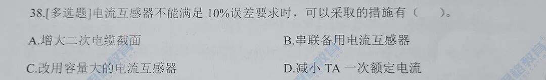 8.2.jpg
