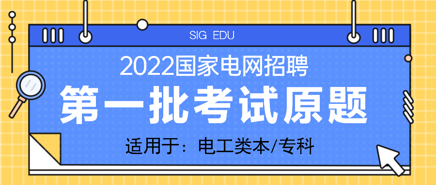 试题模拟.jpeg