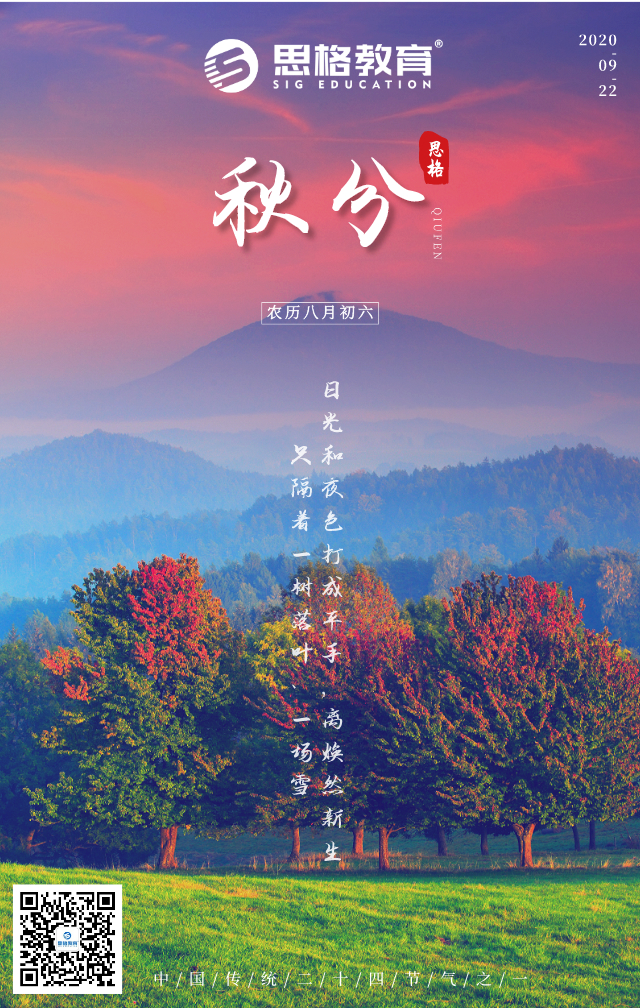 微信图片_20200922134357.jpg