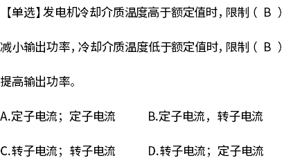 真题1.png