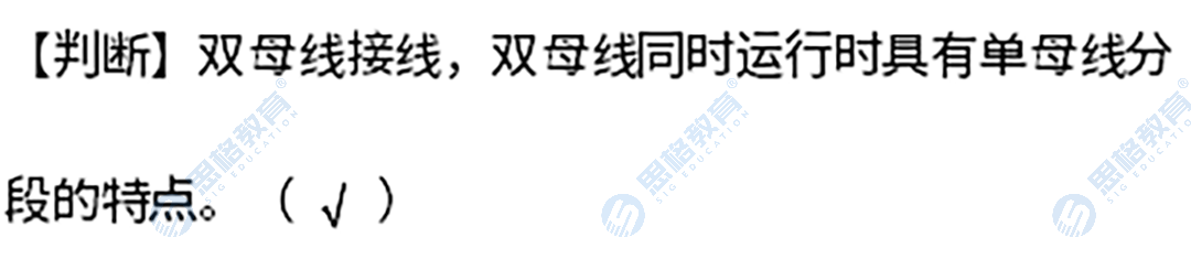 真题18.png