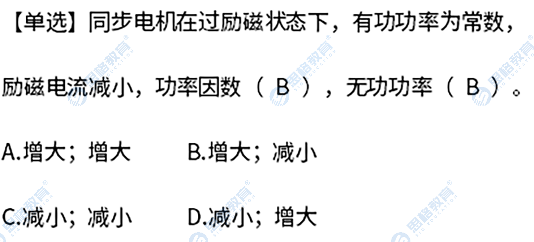 真题3.png